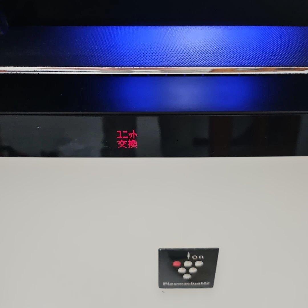 NEXT 空気清浄機 SHARP