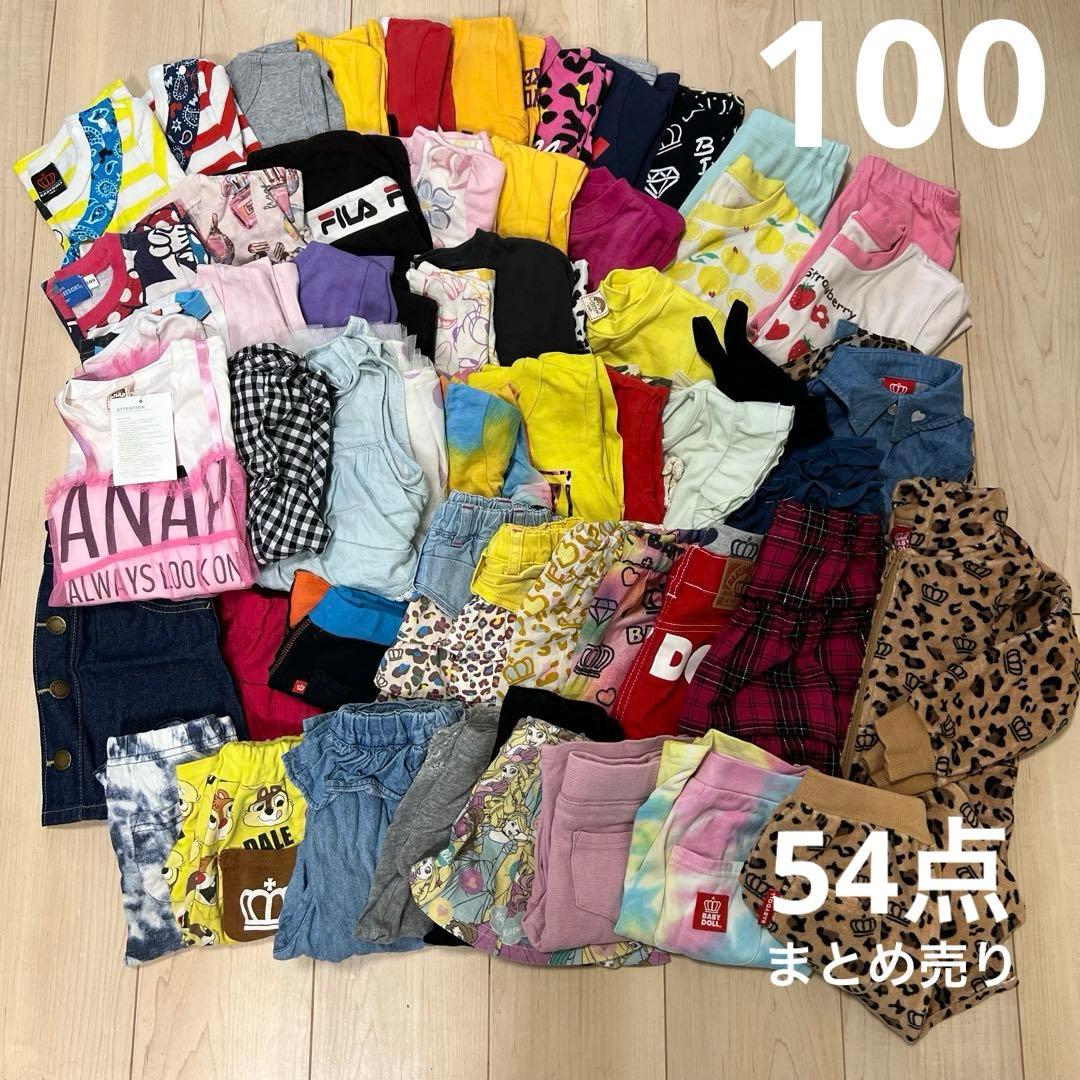 春夏　子供服　女の子　100　54点 まとめ売り