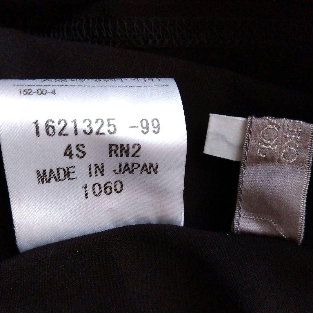 トクコプルミエヴォル 南国プリント 半袖チュニック