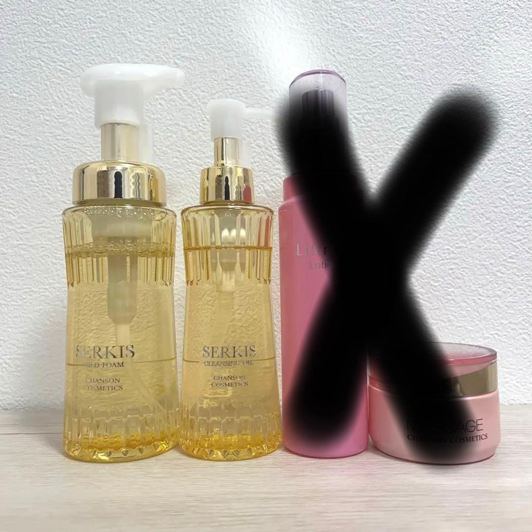 シャンソン基礎化粧品 クレンジングオイル 洗顔 2点セット