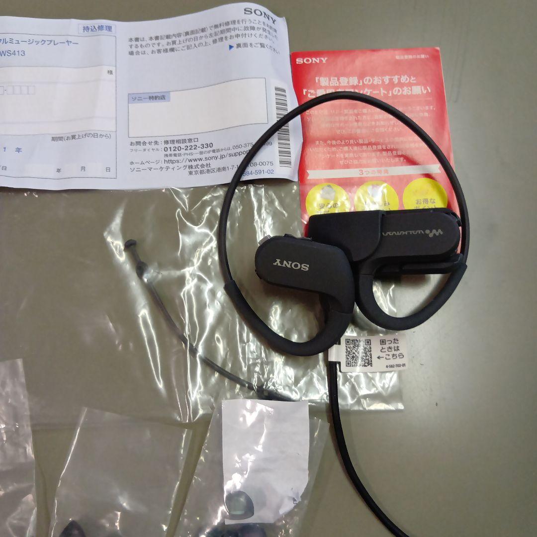 SONY NW-WS413 ワイヤレスイヤホン