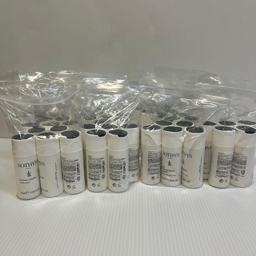ソティス バイタリティクレンジングミルク バイタリティローション