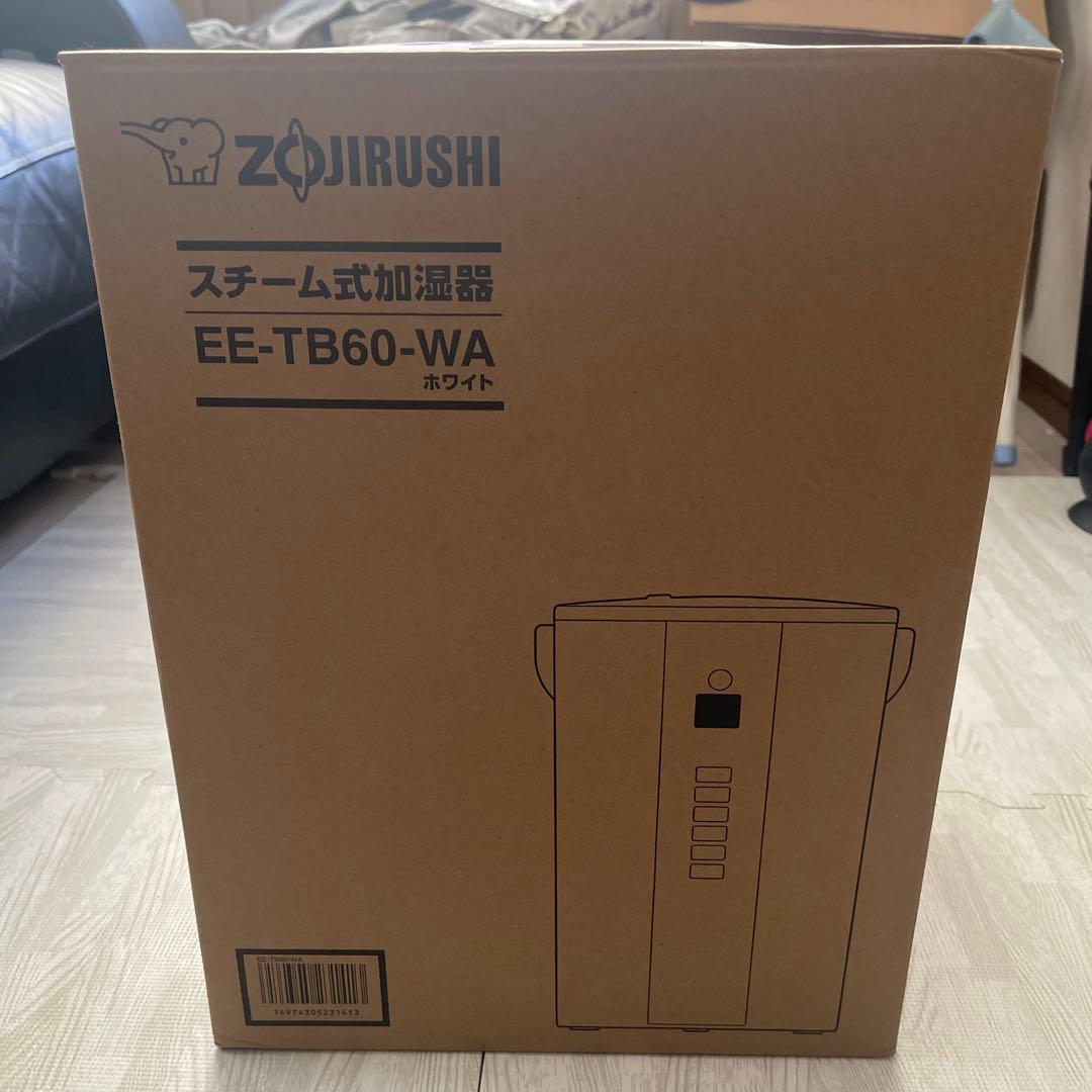 ア*ホ様 象印加湿器 EE-TB60WAホワイト新品