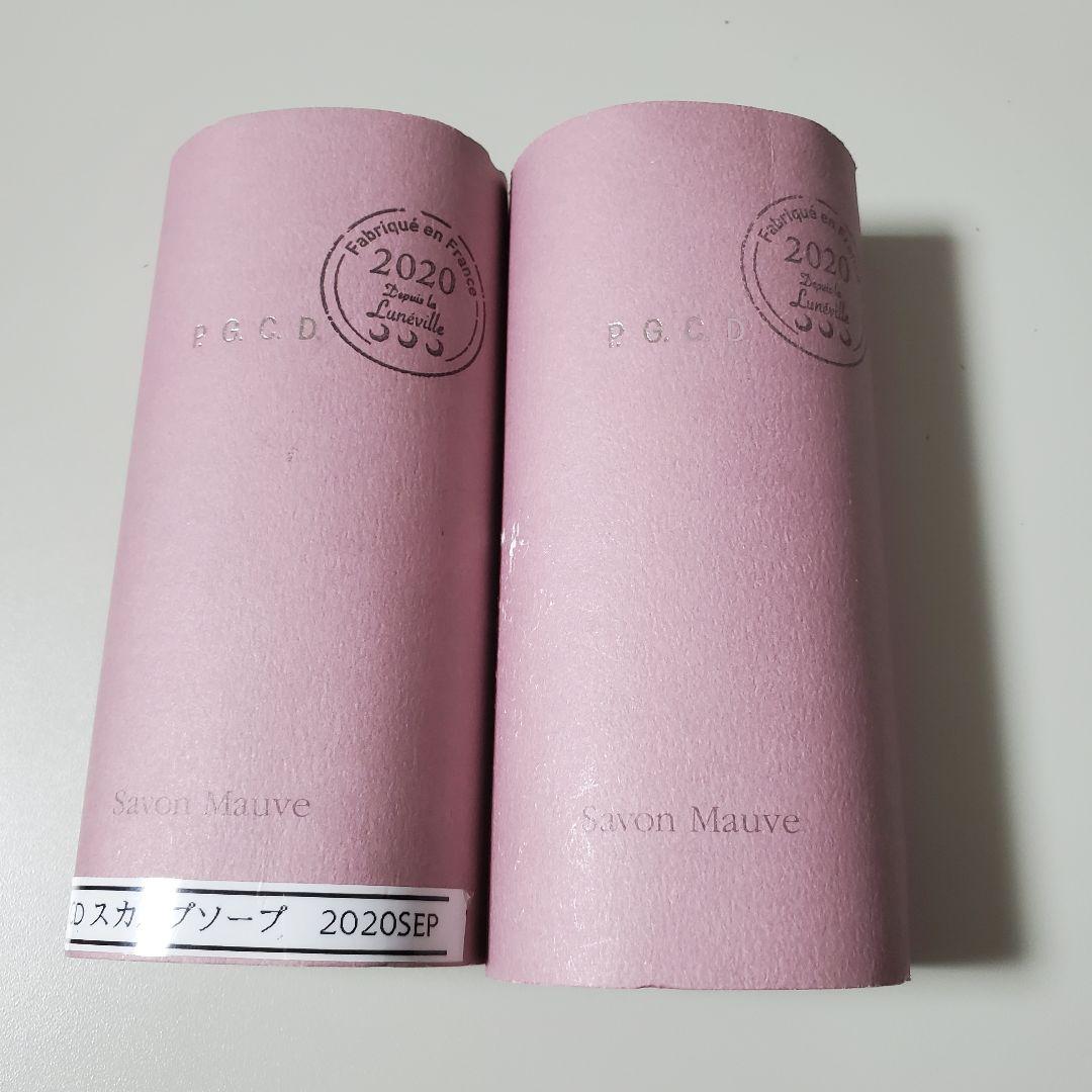 M*i様 P.G.C.D ページェーセーデー　サボンモーヴ　145g　２個セット