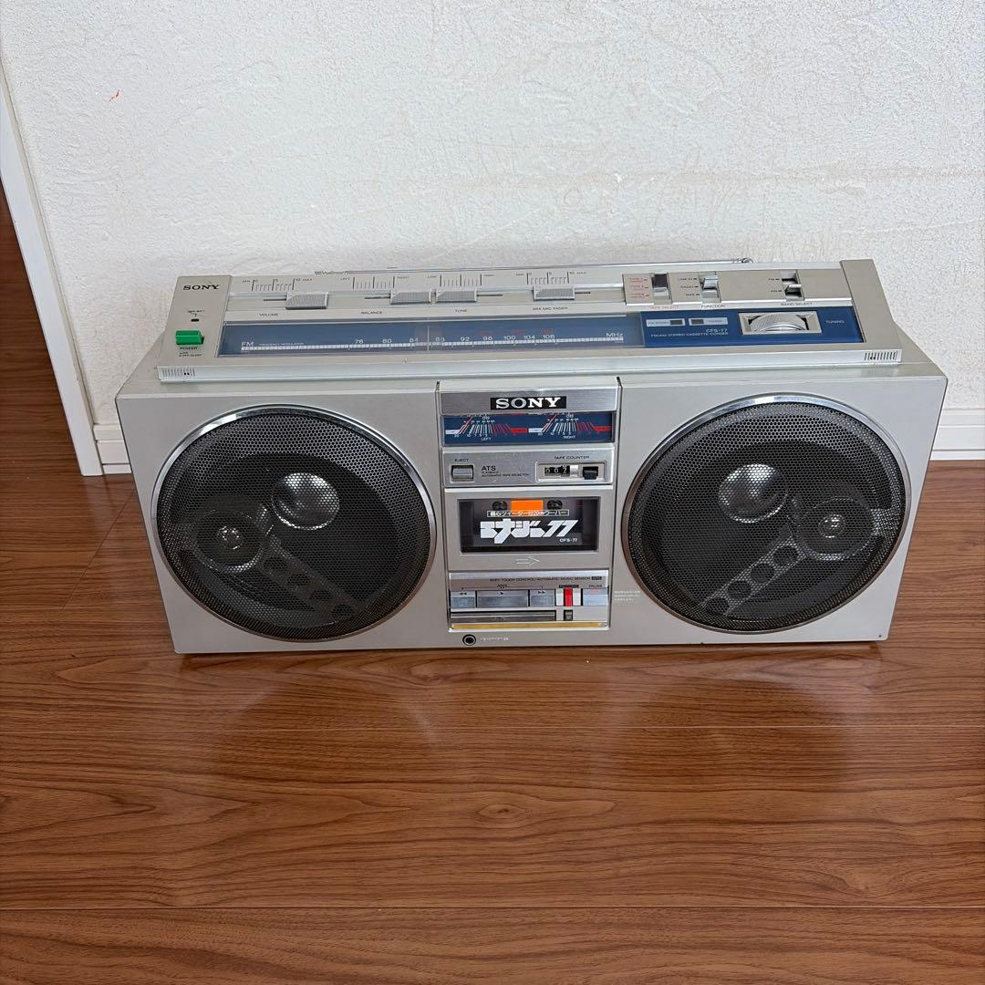 SONY エナジー77 ラジカセ 昭和レトロ ジャンク品 CFS-77