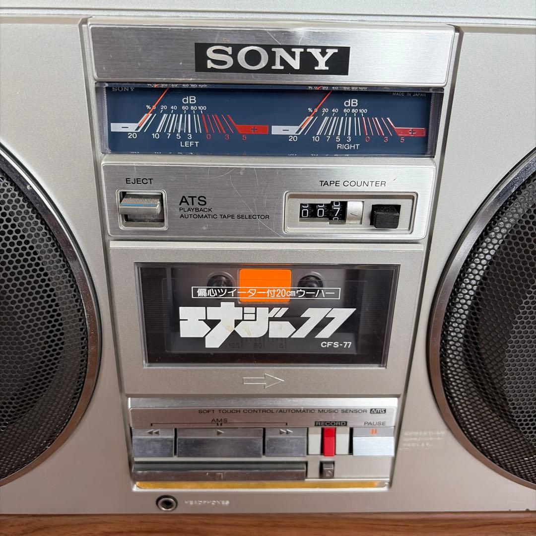 SONY エナジー77 ラジカセ 昭和レトロ ジャンク品 CFS-77