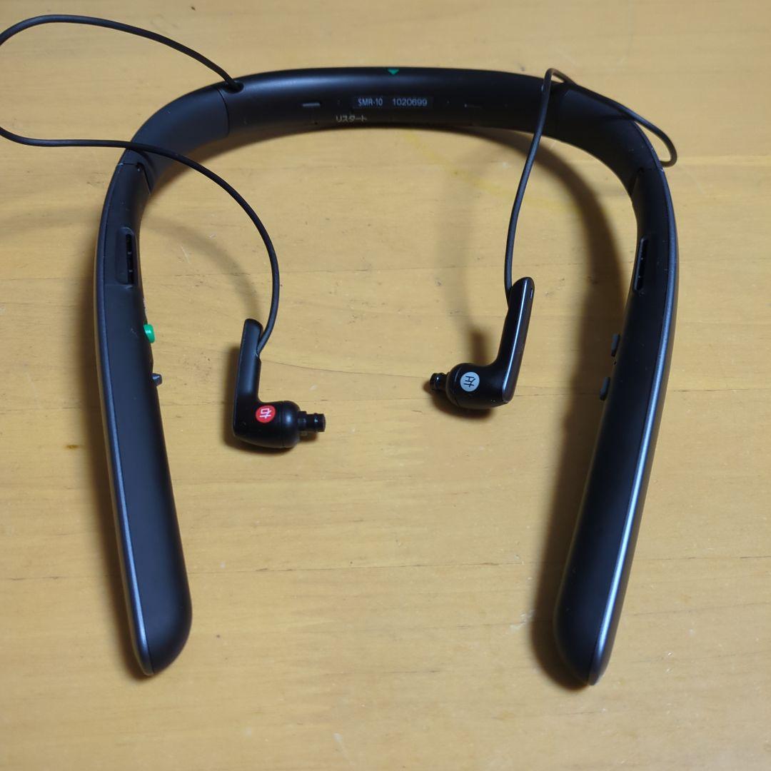 SMR-10 集音器