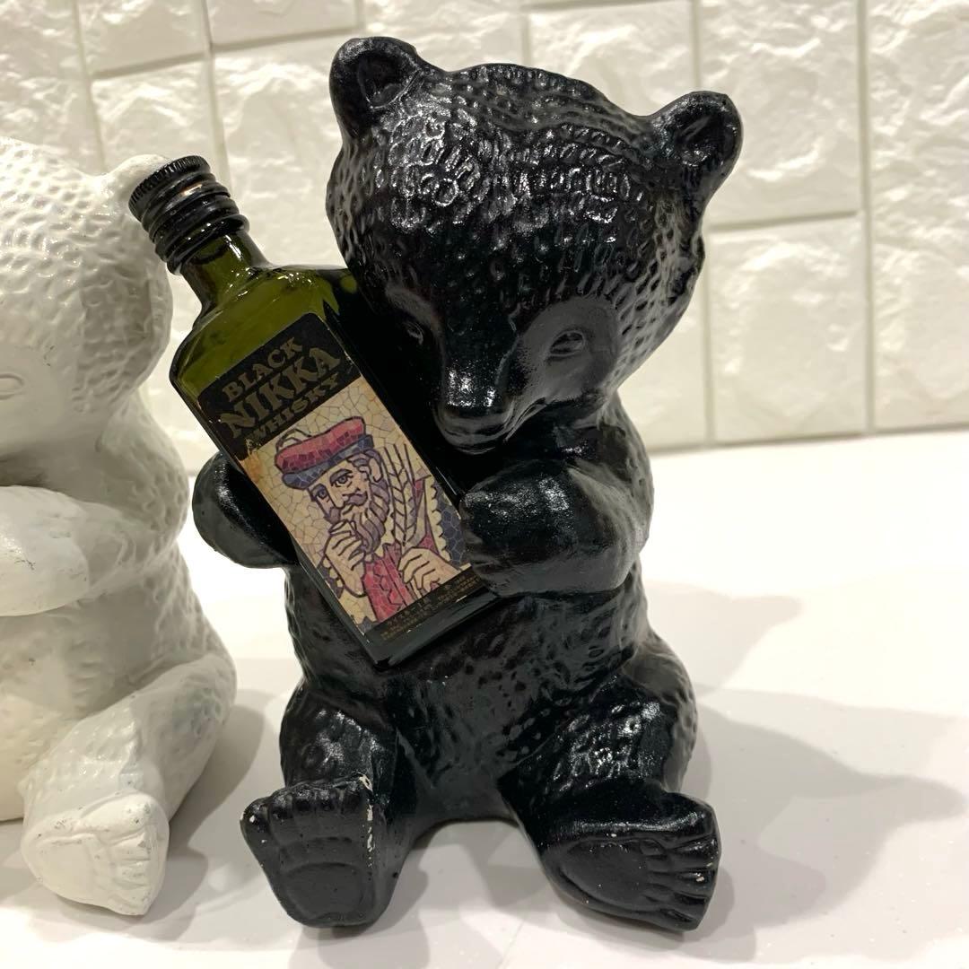 ニッカウヰスキー 抱き熊 木彫り風 陶器　置物 昭和　ブラックニッカ　白黒セット