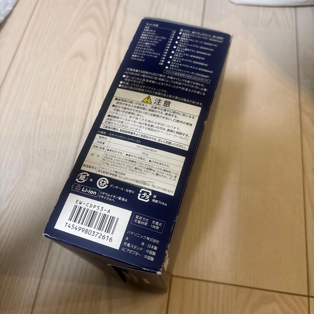 パナソニック　音波振動ブラシ　ドルツ