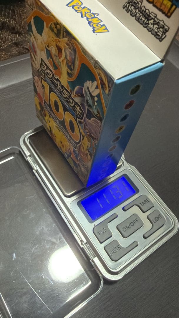 ポケモン スタートデッキ100 111.30g