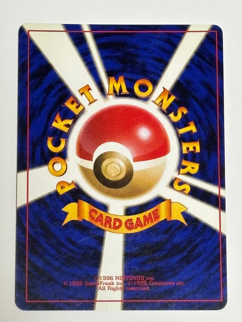 ポケモンカード　旧裏　ルギア　枠ズレ　神ホロ