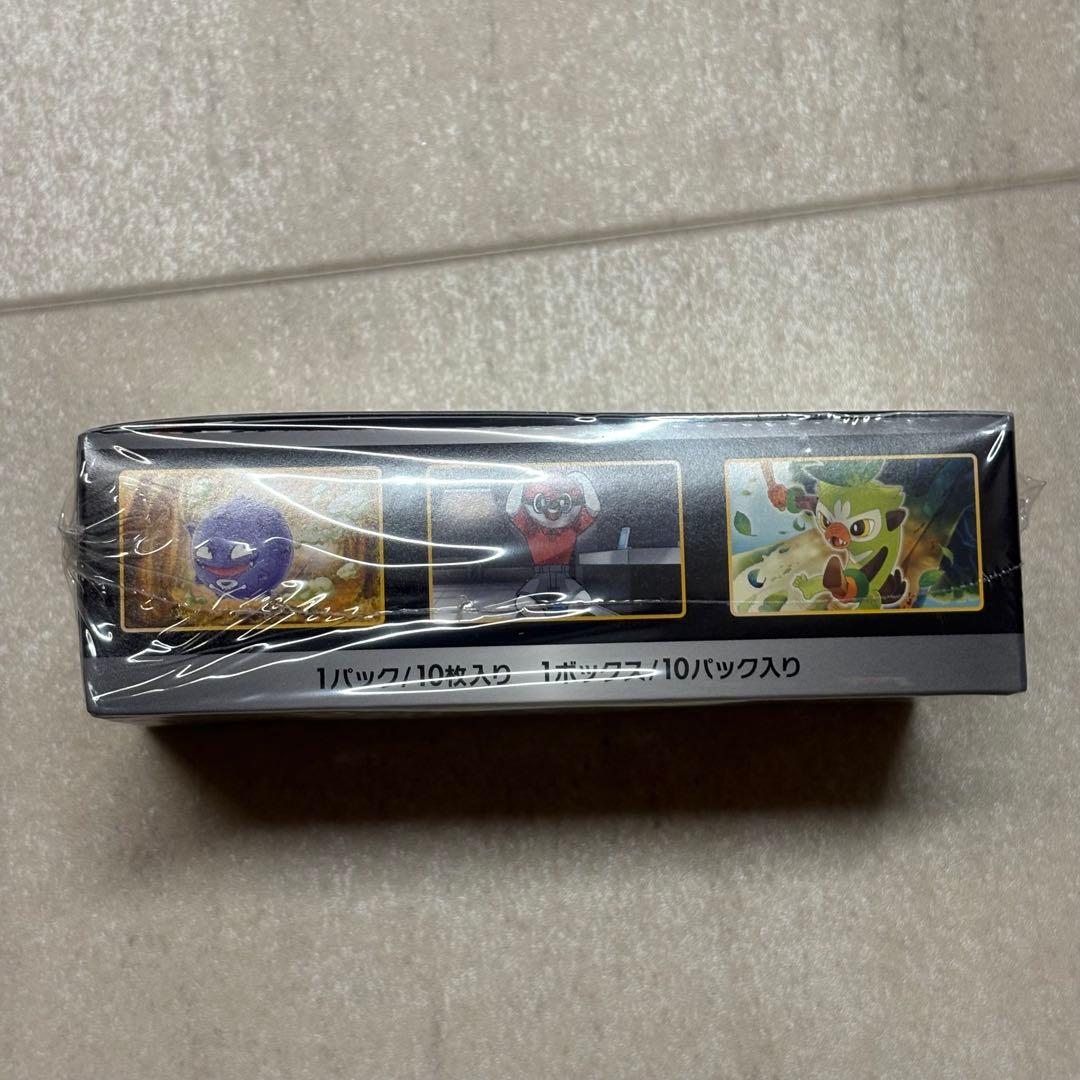 【シュリンク付き】ポケモンカード　ソード＆シールド　シャイニースターV　1box