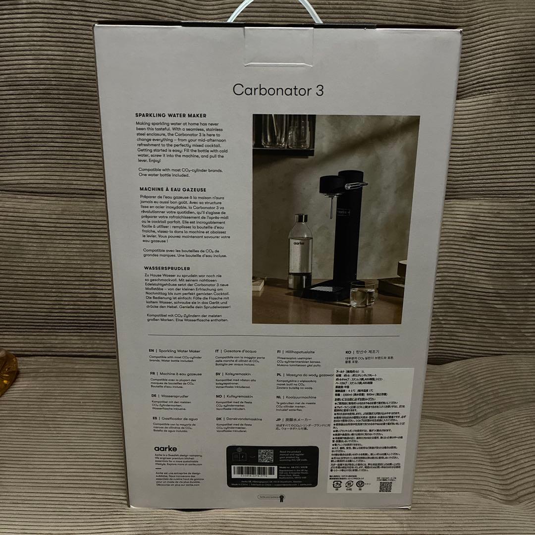 aarke Carbonator 3 / 炭酸水メーカー　新品、未開封