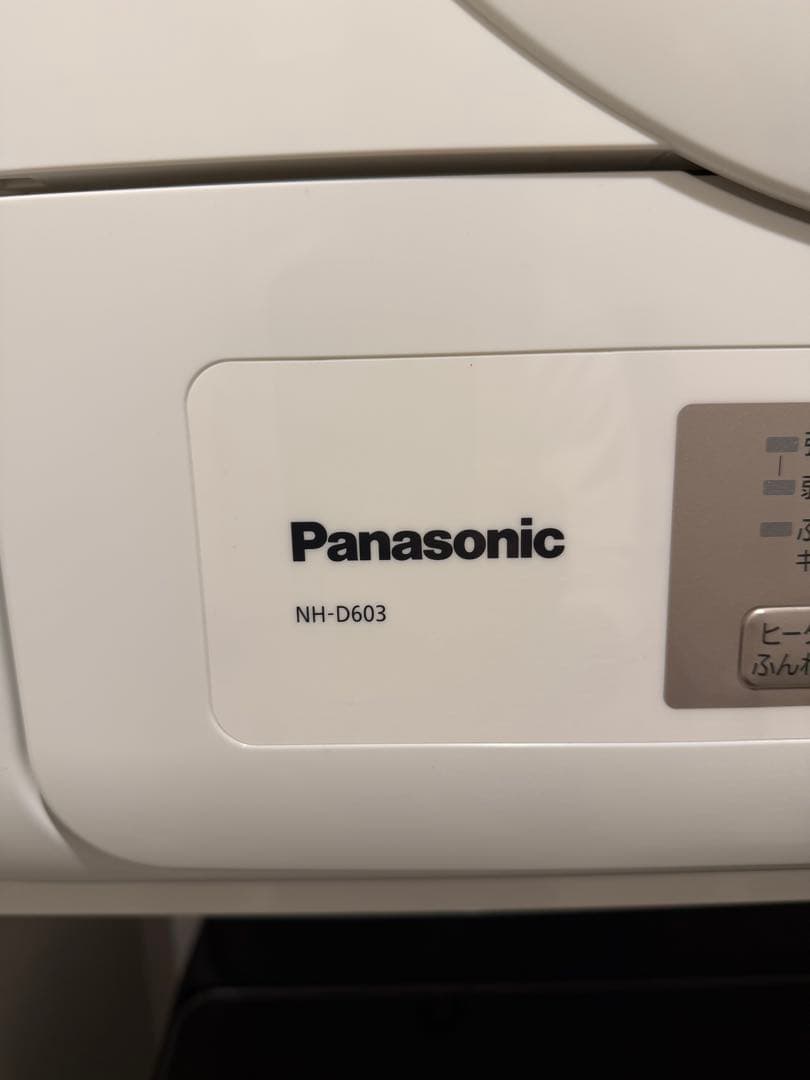 2023年製Panasonic NH D603電気式乾燥機 ホワイト　台付き