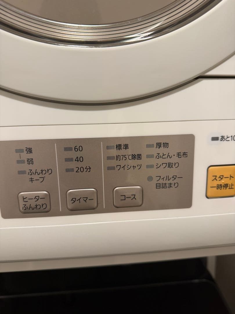 2023年製Panasonic NH D603電気式乾燥機 ホワイト　台付き