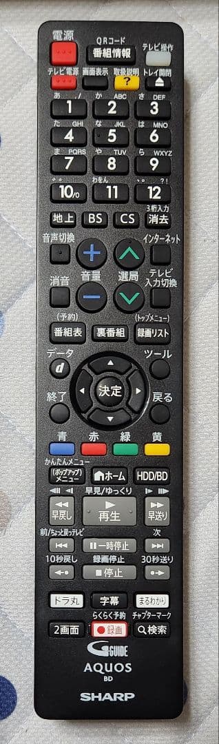 SHARP BD-NW500 BDレコーダー Wチューナー 500GB