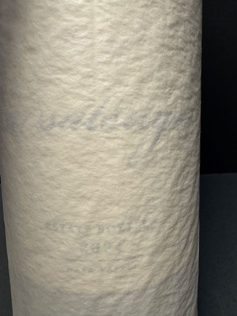 ケンゾー 紫鈴 リンドウ2022 あさつゆ2024 2本セット