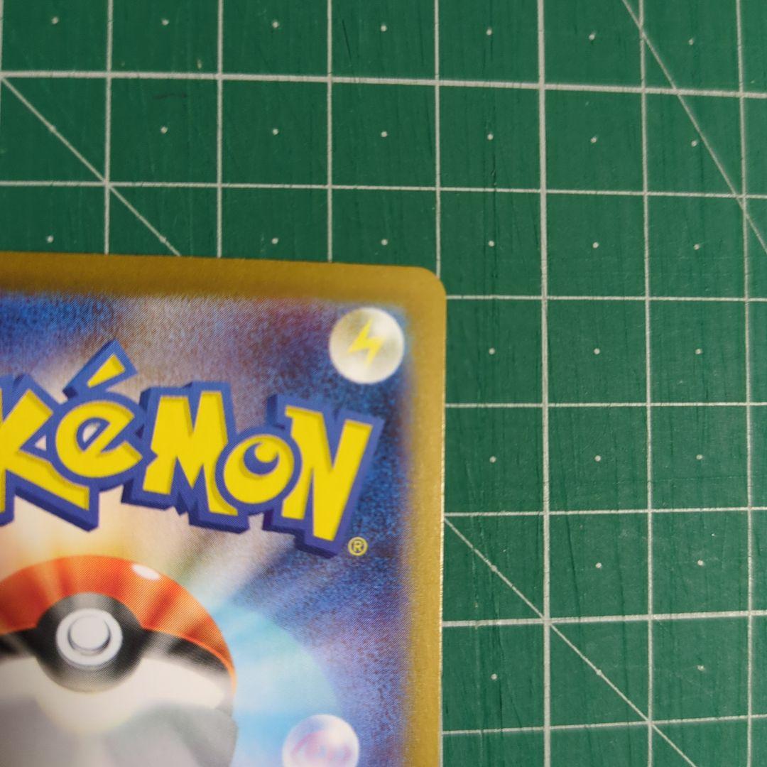 ポケモンカード メガサーナイト ex SAR