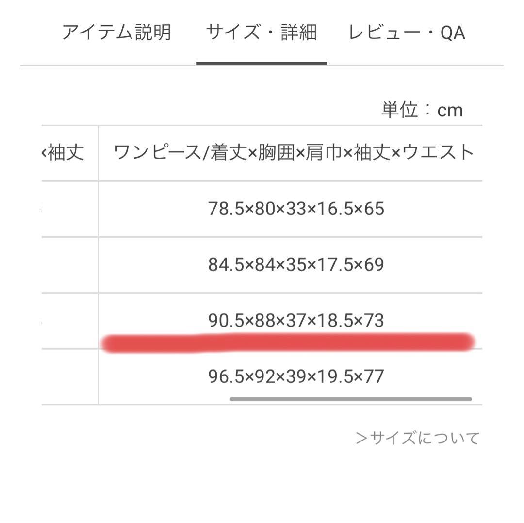 160サイズ　ポンポネットジュニア　ワンピース　ボレロ　卒服