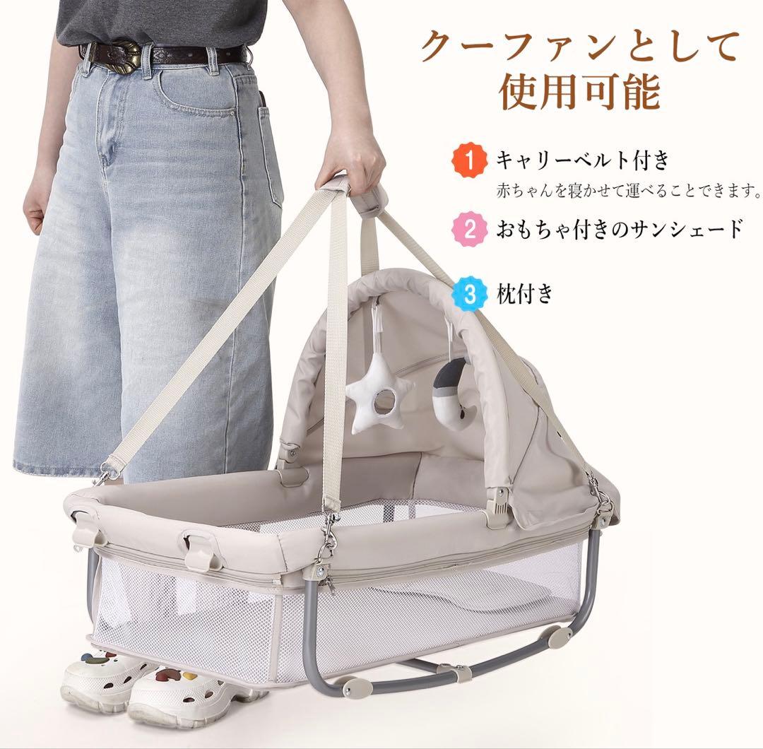 【美品】thinkmax多機能ベビーベッド ベージュ