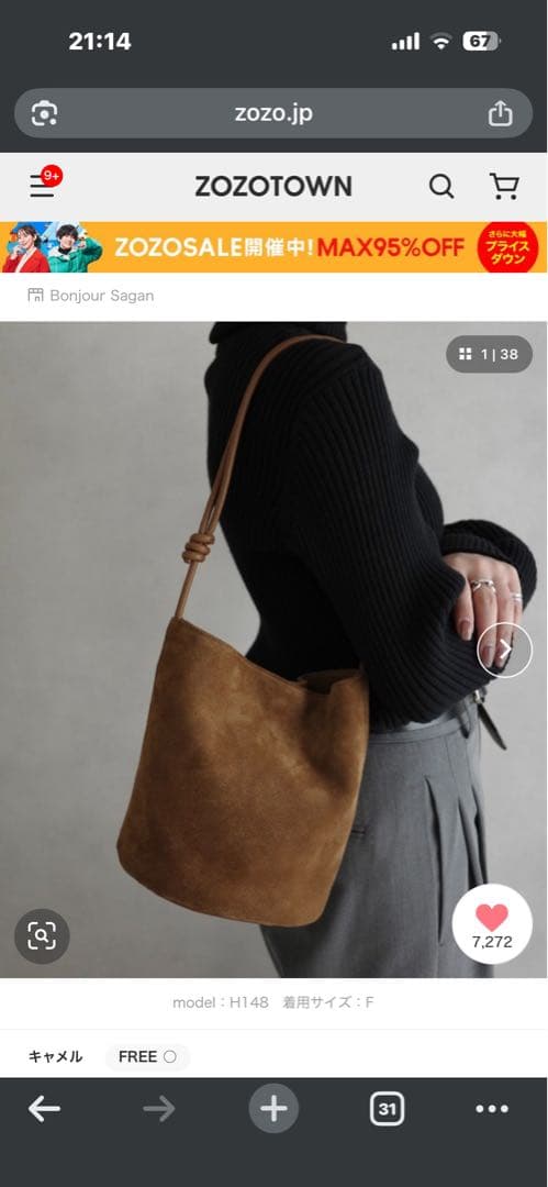 スエード2wayショルダーバッグ ブラウン