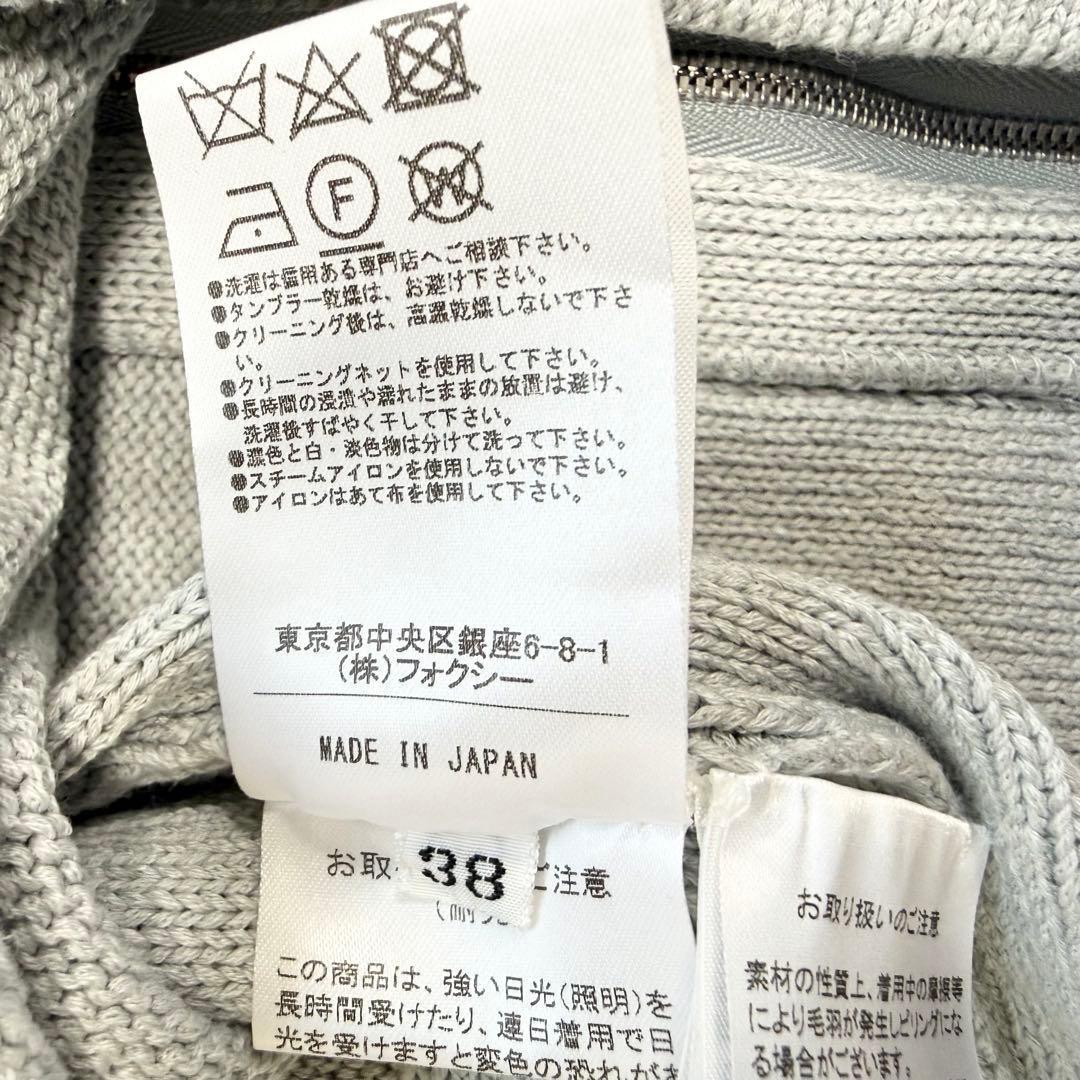 【美品】フォクシー リリーパーカー コットン カーディガン フーディー　38