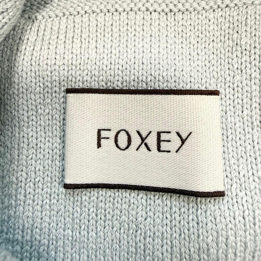 【美品】フォクシー リリーパーカー コットン カーディガン フーディー　38