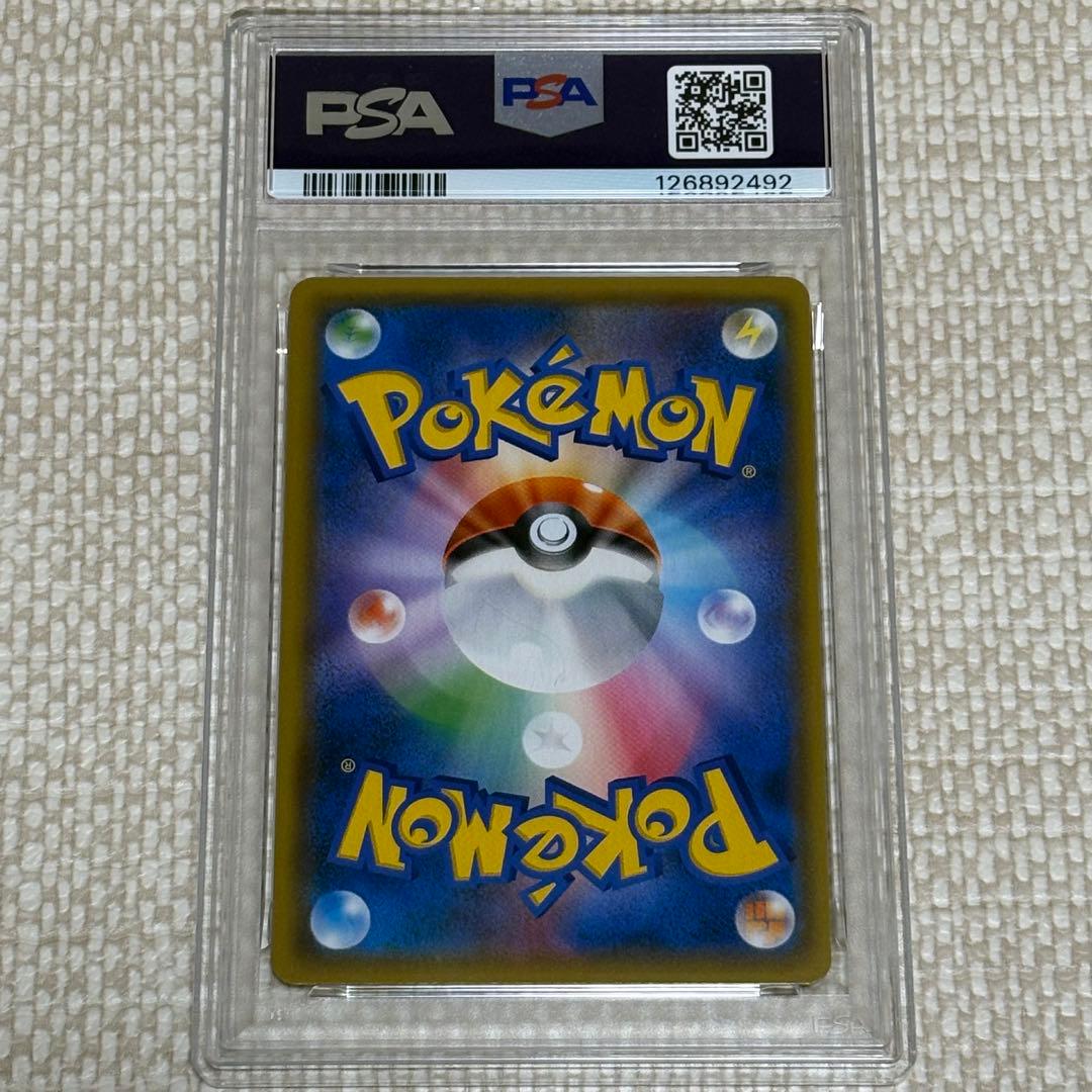 サーナイト&ニンフィアGX RR PSA10