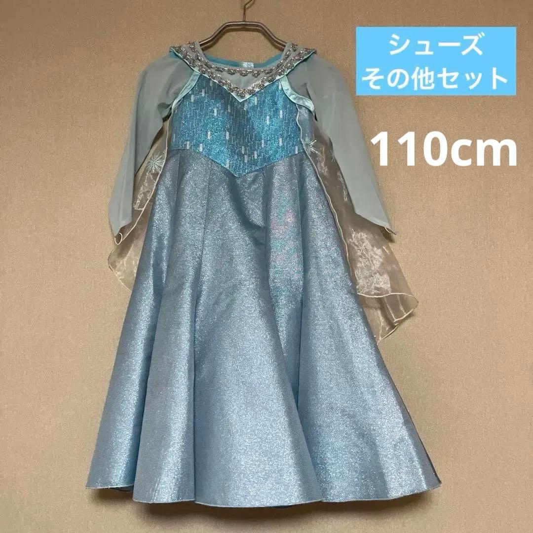 ビビディバビディブティック エルサ ドレス 110cm / シューズ 18cm