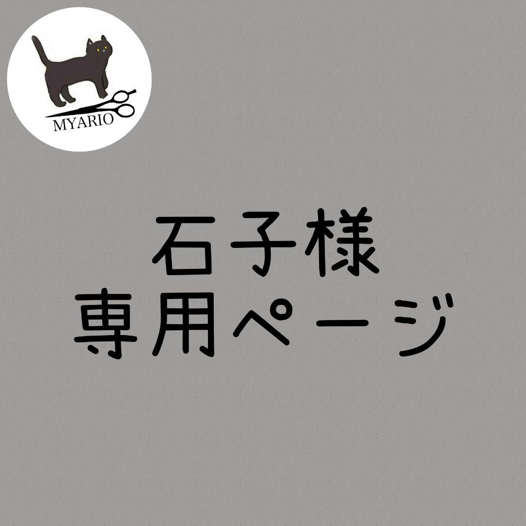 お見積もり専用ページ(#446)