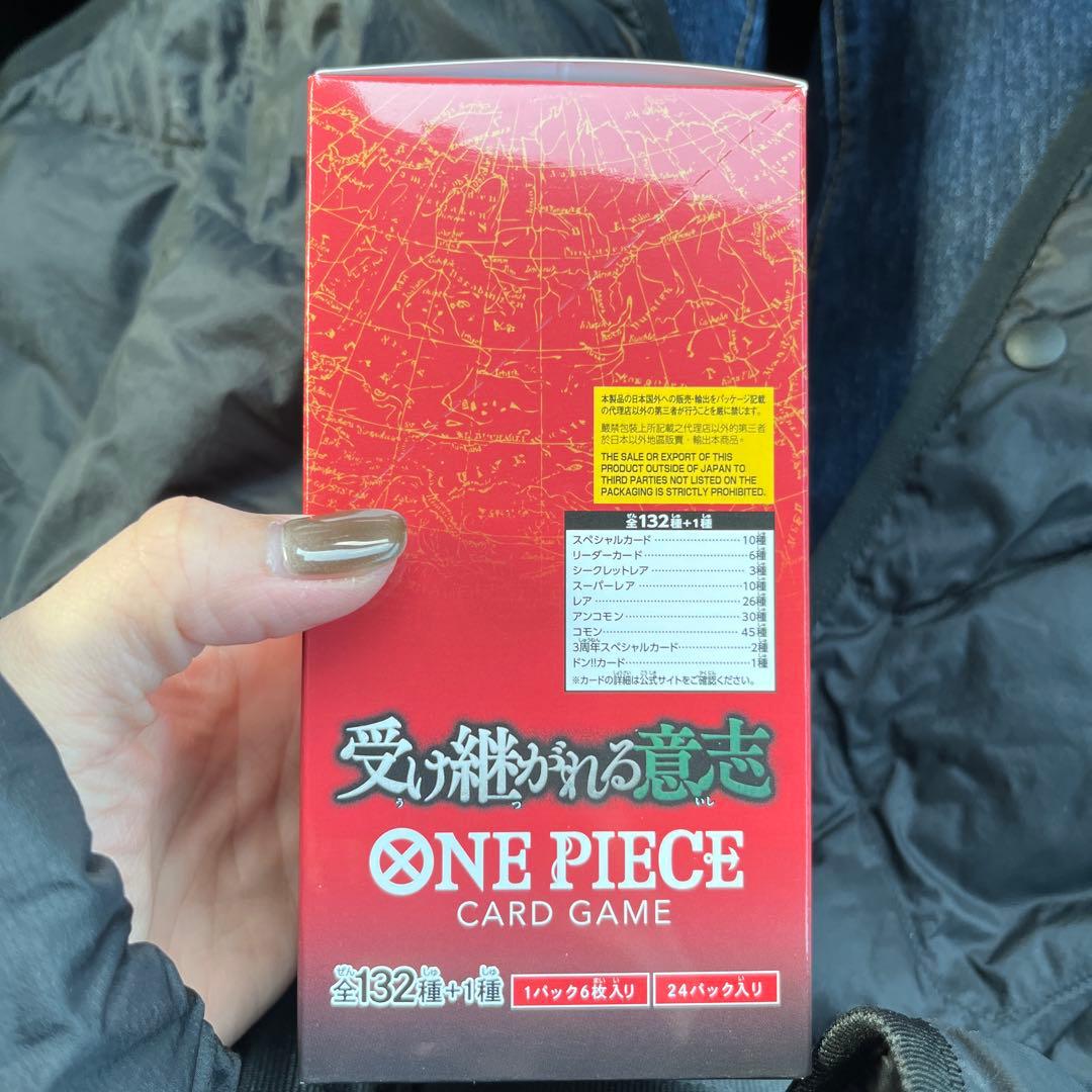 ワンピースカード 受け継がれる意志 1BOX テープ付き 新品未使用品