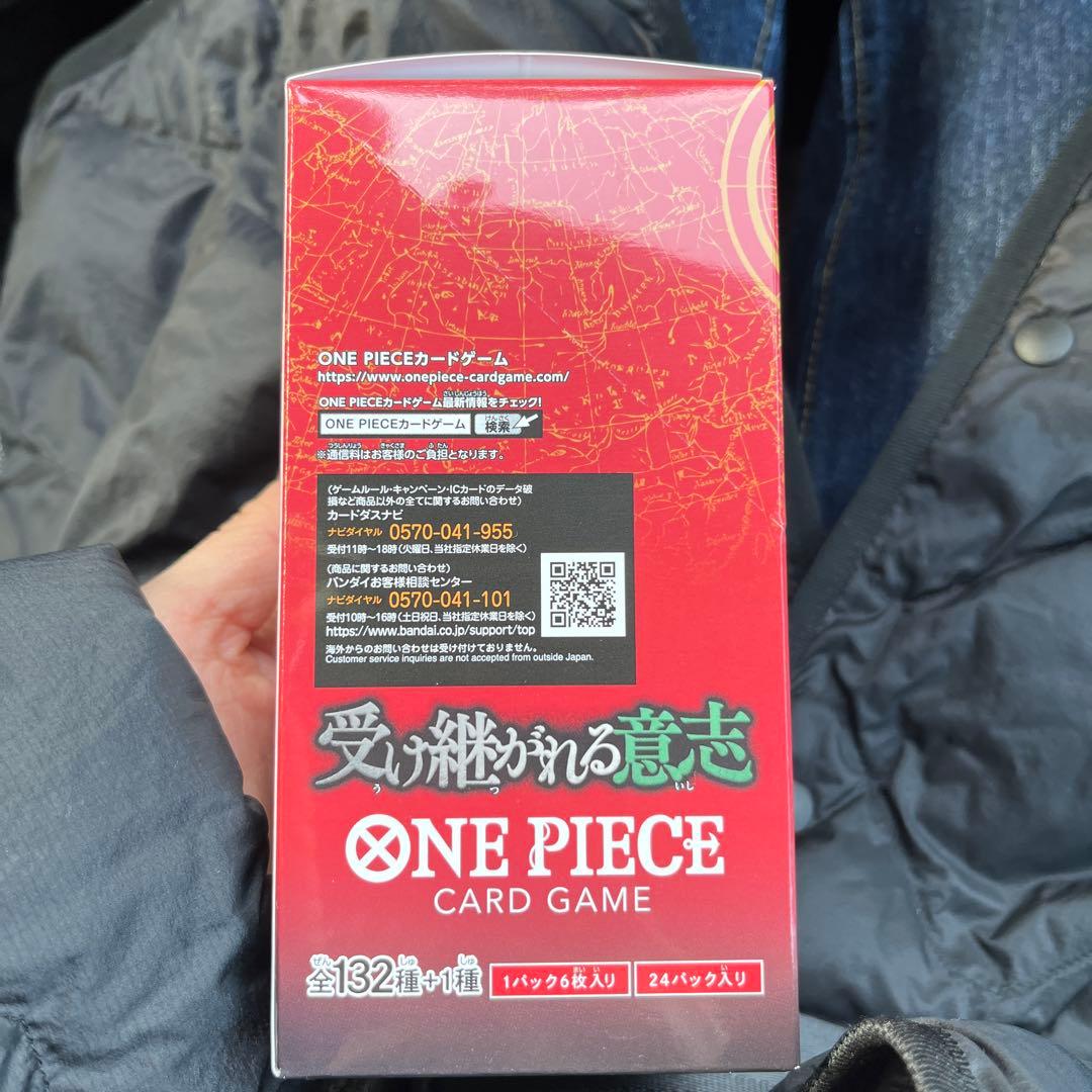 ワンピースカード 受け継がれる意志 1BOX テープ付き 新品未使用品