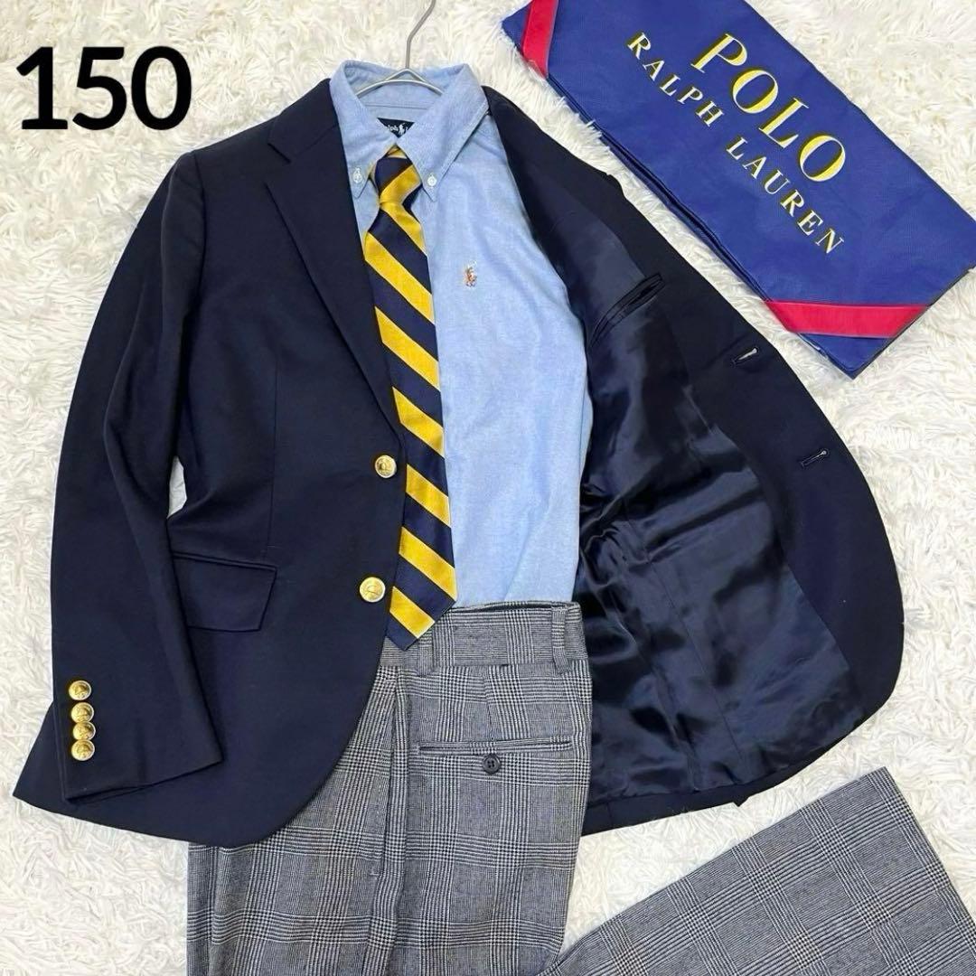 豪華4点✨ポロラルフローレン 150フォーマルセットアップスーツ　卒業式　極美品