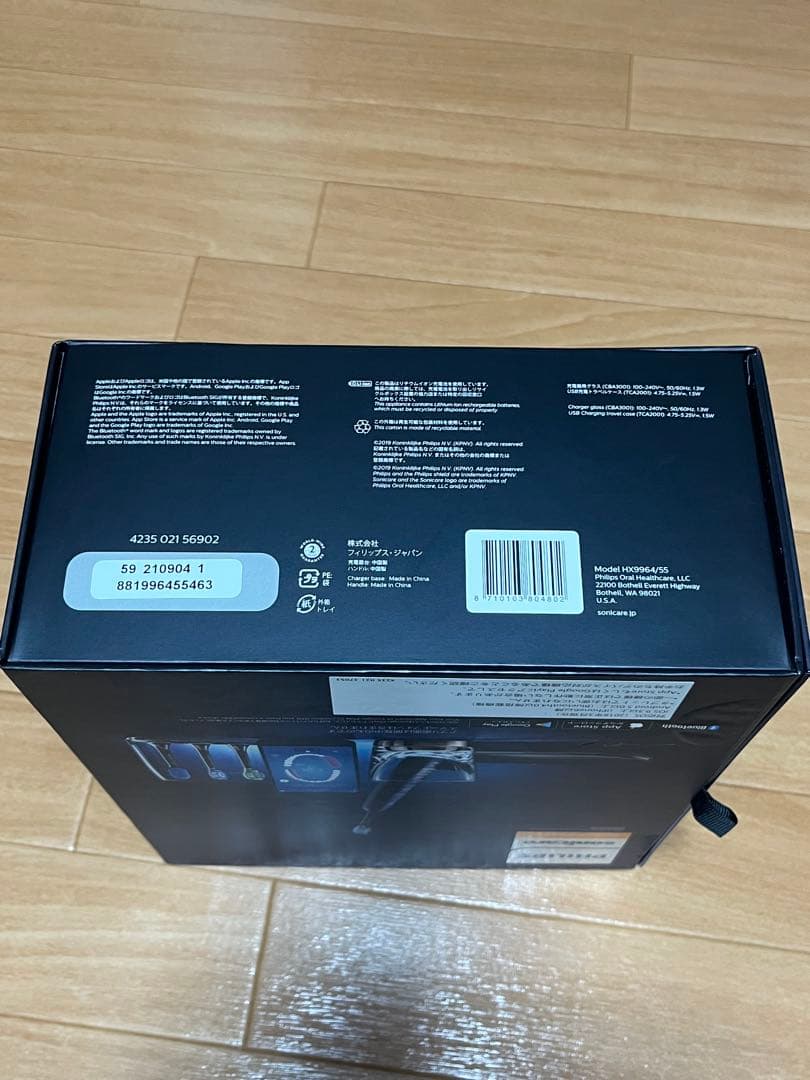 PHILIPS 電動歯ブラシ　ダイヤモンドクリーン フィリップス　ソニックケア