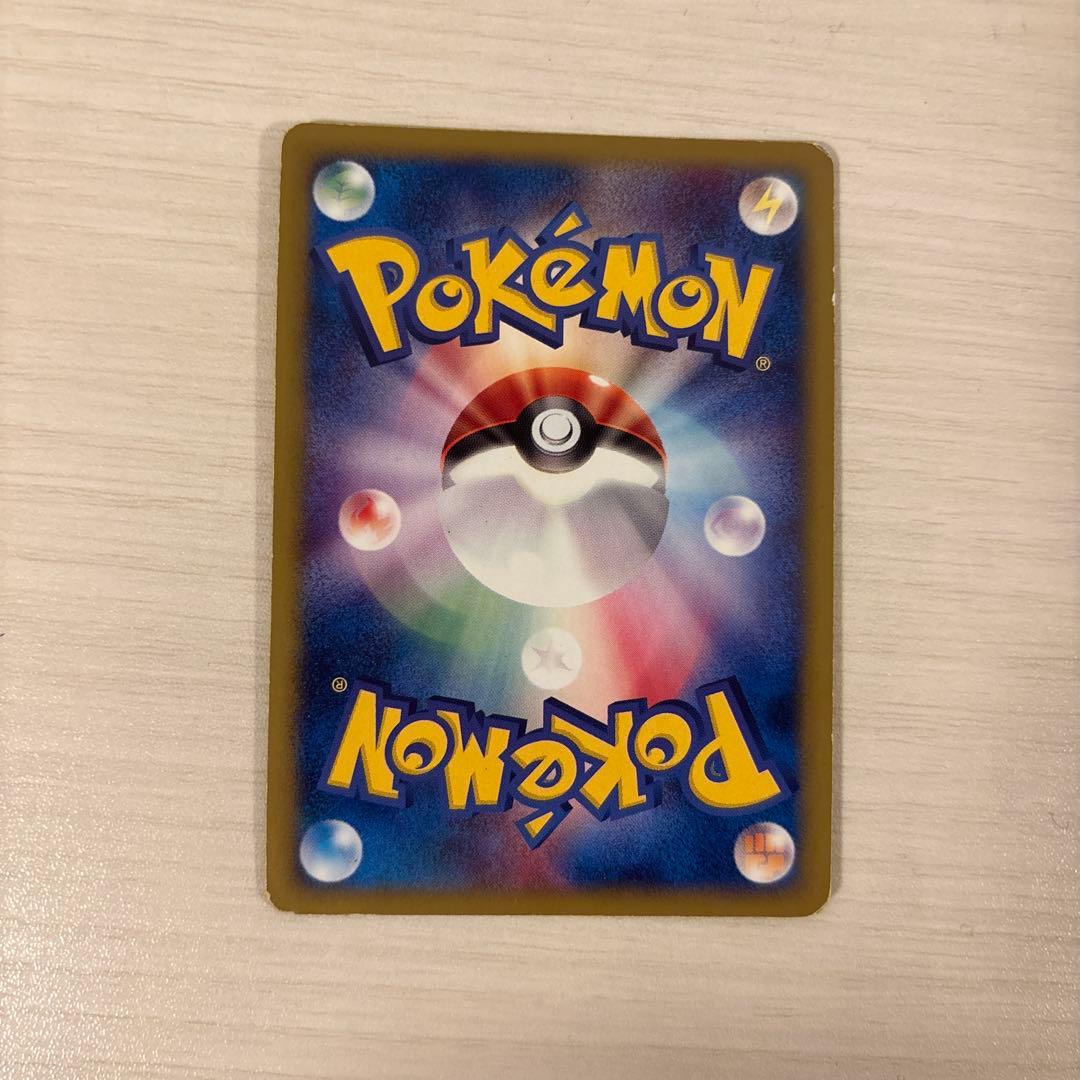 ライチュウ　eカード