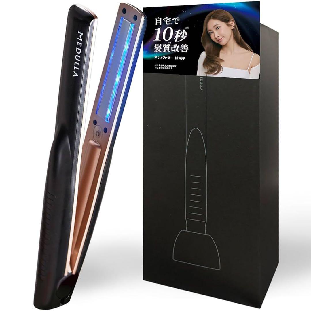 MEDULLA メデュラ ソニックシャインプロ 超音波トリートメント アイロン