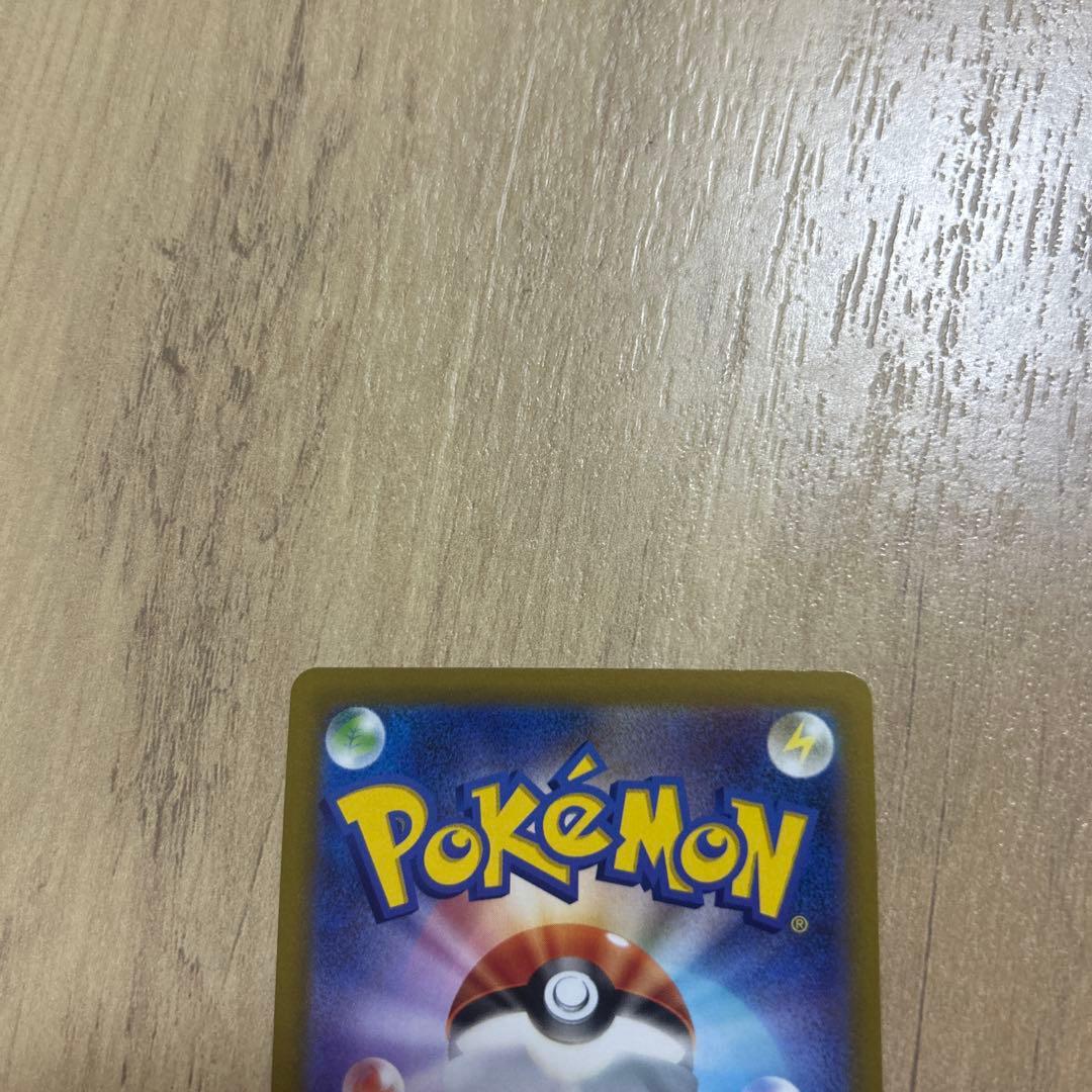 プテラVSTAR SR S11ロストアビス 106/100