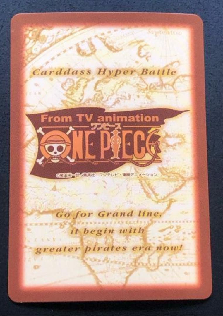 【希少】ワンピース カードダス ハイパーバトル ナミ アーロン一味幹部