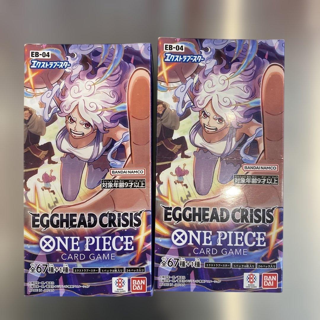 ワンピースカード　エクストラブースター EGGHEAD CRISIS 2box