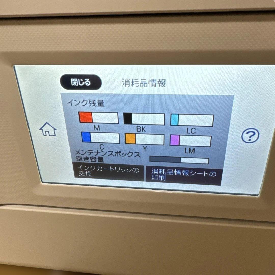 EPSON EP-882AW 多機能プリンター