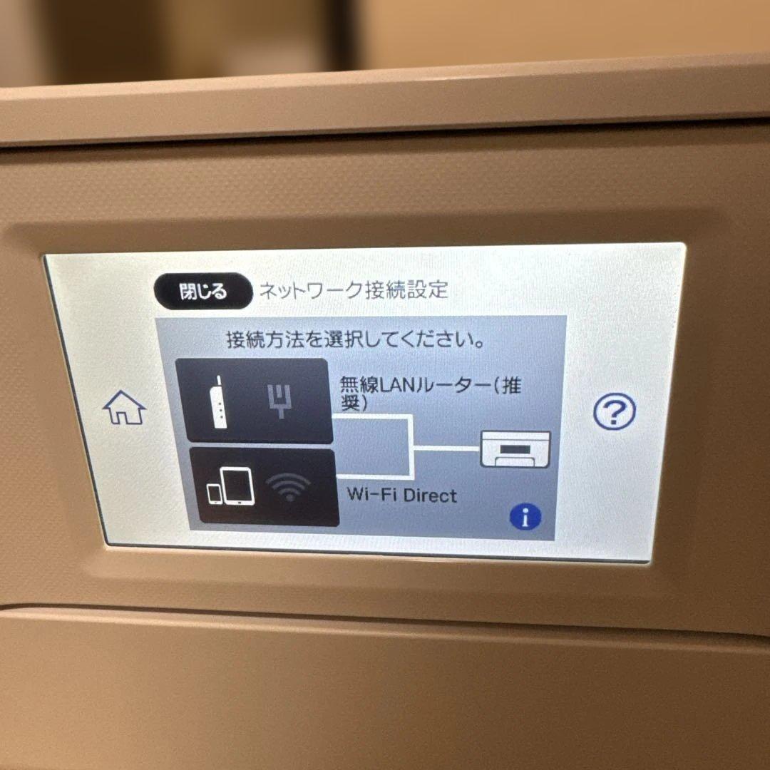 EPSON EP-882AW 多機能プリンター