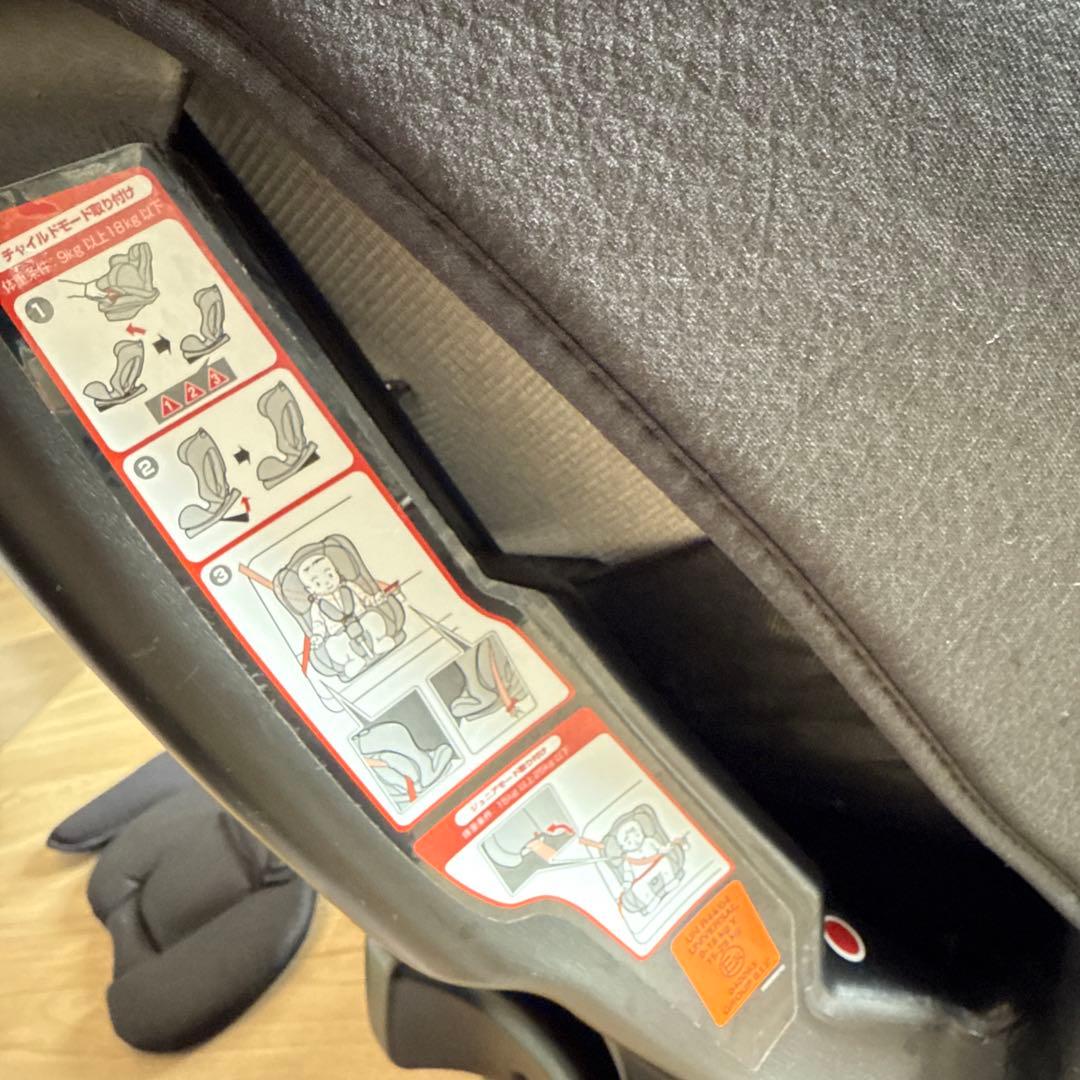 Combi ウィゴーロングムーバーシリーズ チャイルドシート 美品