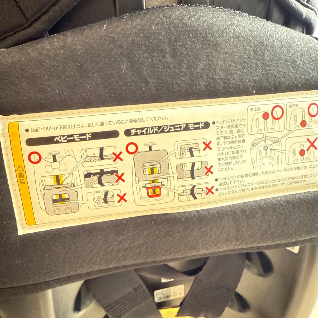 Combi ウィゴーロングムーバーシリーズ チャイルドシート 美品