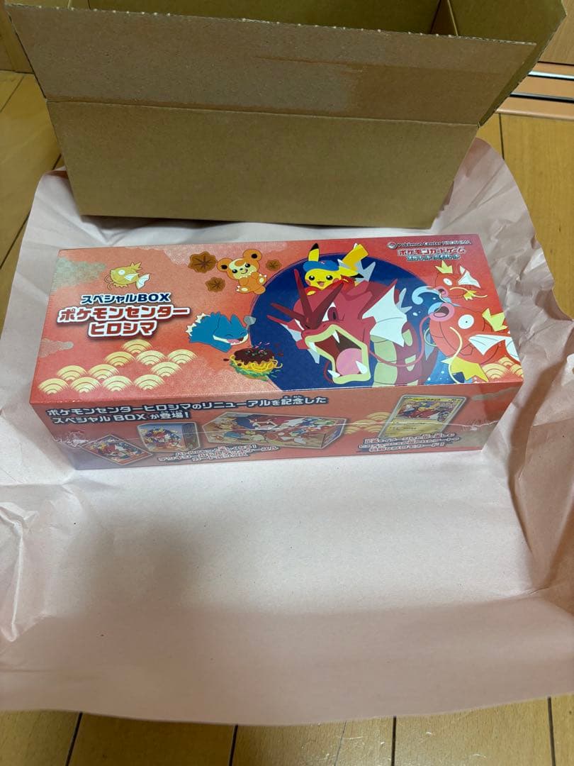 ポケモンセンター ヒロシマ スペシャルBOX