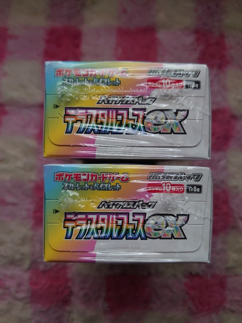 【新品】ポケモンカード テラスタルフェスex シュリンク付き 2BOX