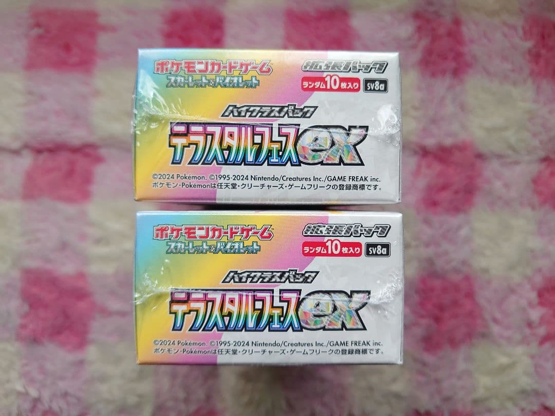 【新品】ポケモンカード テラスタルフェスex シュリンク付き 2BOX