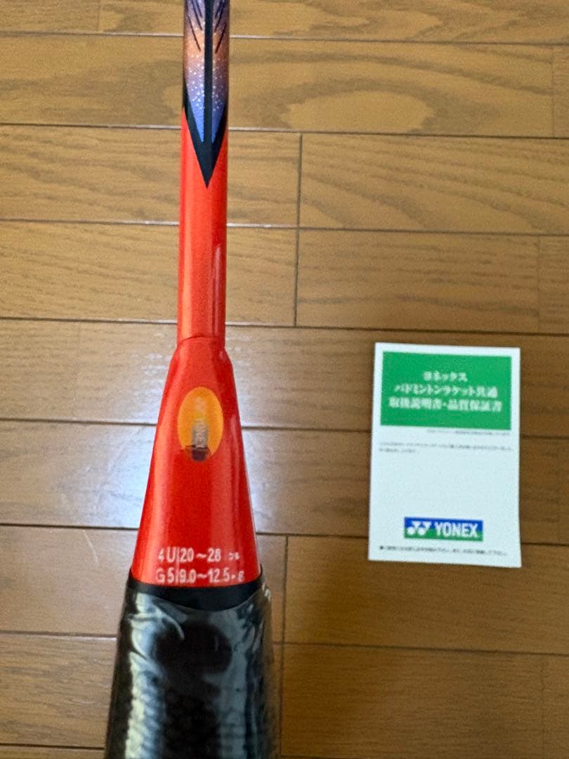 YONEX ASTROX 77 pro バドミントンラケット