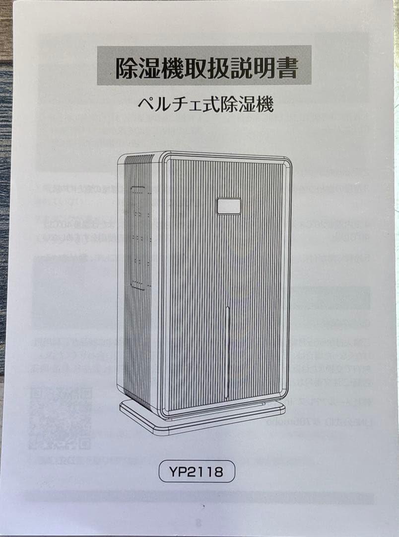 Heshare 除湿機 大容量 3L 強力 梅雨・湿気対策 満水停止 5-15