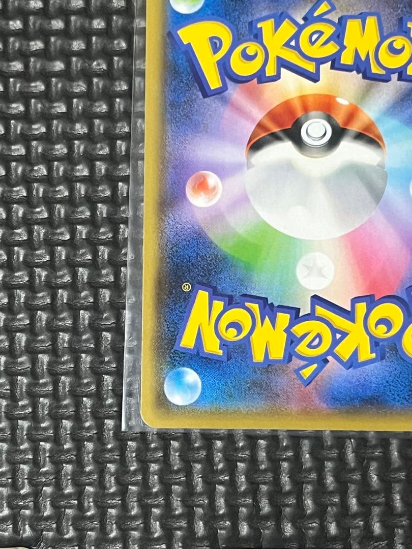 ポケモンカード　ピカチュウ Yu NAGABA長場雄 プロモ