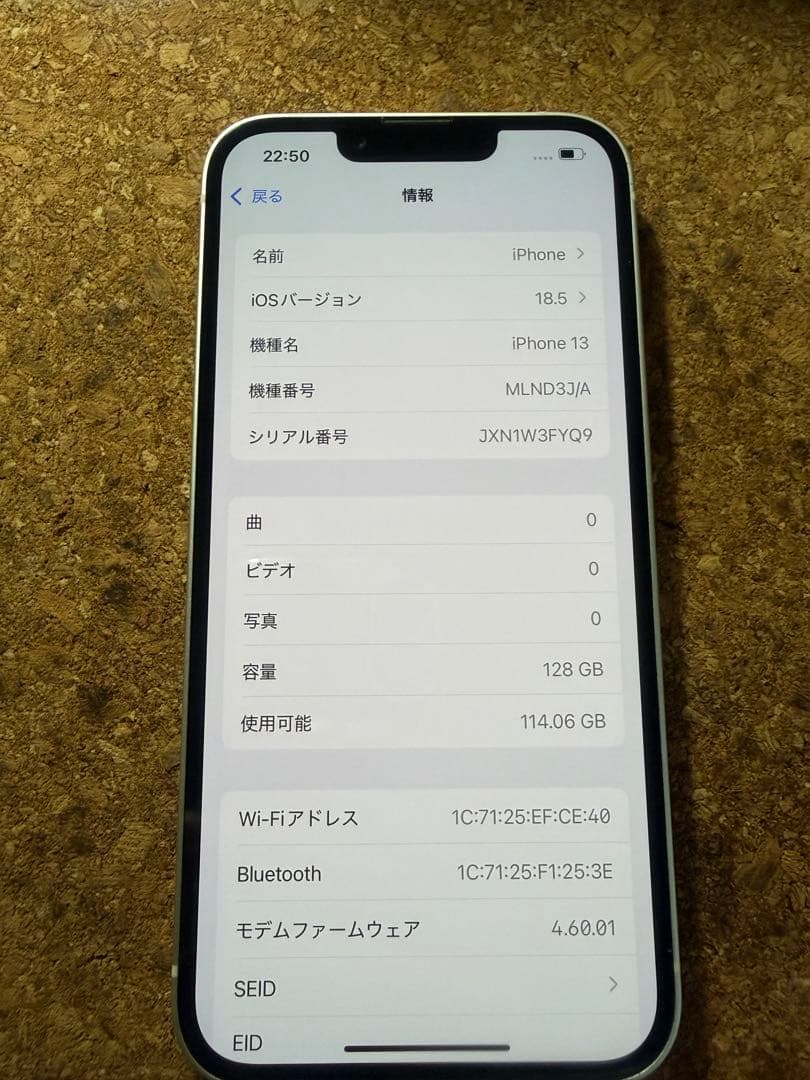 iPhone 13. 128gb. White. Simなし